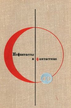 Обложка книги «Сизиф, сын Эола»