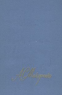 Обложка книги «Честь»