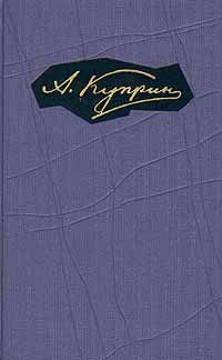 Обложка книги «Том 7. Произведения 1917-1929»