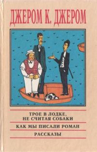 Обложка книги «Веселые картинки»