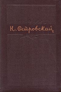 Обложка книги «Том 2. Рожденные бурей»