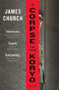 Обложка книги «A Corpse in the Koryo»