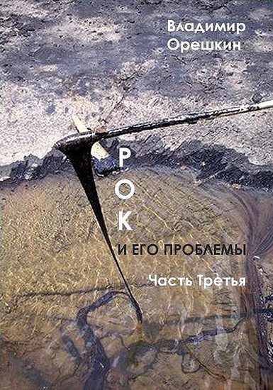 Обложка книги «Перпендикулярный мир»