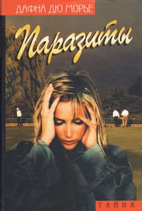 Обложка книги «Ганимед»