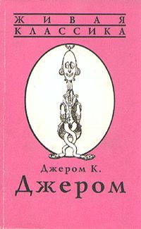 Обложка книги «Последнее представление»