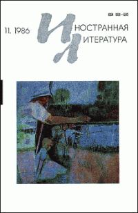 Обложка книги «Рассказы итальянских писателей»