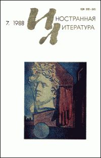 Обложка книги «Рассказы канадских писателей»