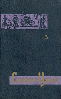 Обложка книги «Побег в бессмертие»