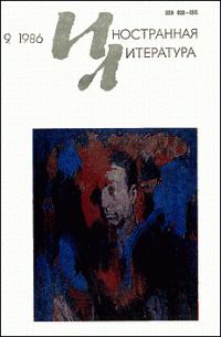 Обложка книги «Рассказы»