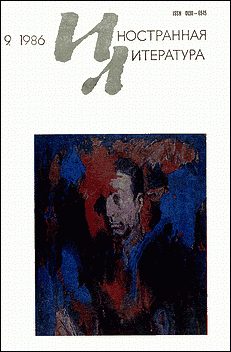 Обложка книги «Рассказы»