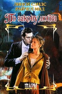 Обложка книги «Город демонов»