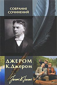 Обложка книги «Разговоры за чайным столом»