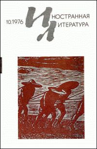 Обложка книги «Рассказы»