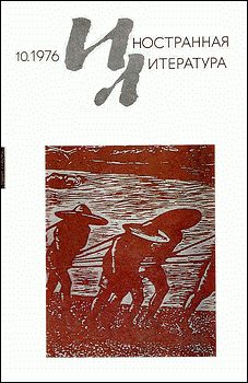 Обложка книги «Рассказы»