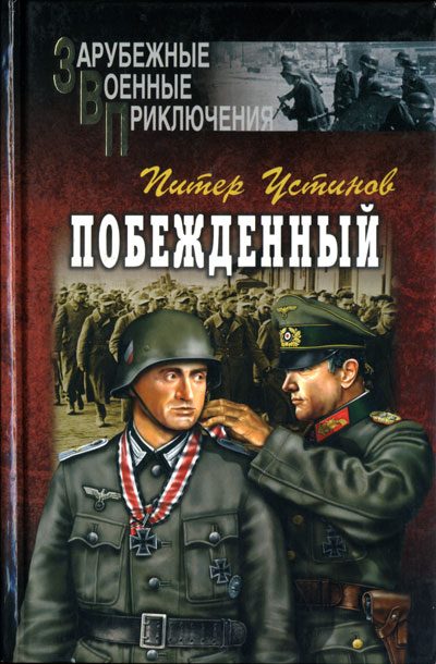 Обложка книги «Чуточку сочувствия»