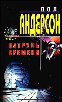Обложка книги «Печаль Гота Одина»
