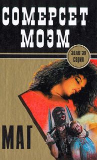 Обложка книги «Маг»