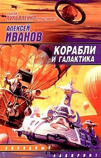 Обложка книги «Победитель Хвостика»