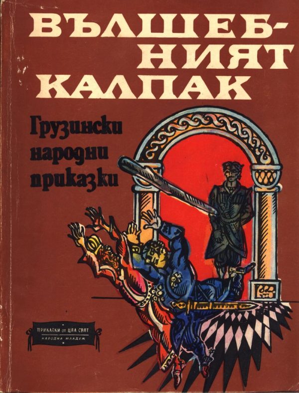 Обложка книги «Анана»