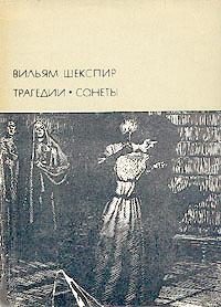 Обложка книги «Антоний и Клеопатра»