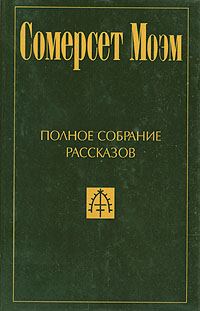 Обложка книги «Тихий океан»