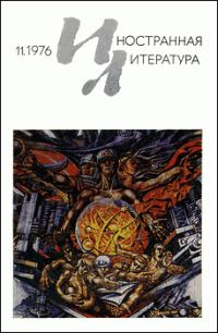Обложка книги «Четверо повешенных на пьяцца дель Пополо»