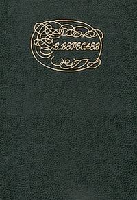 Обложка книги «"Человек проклят" (О Достоевском)»