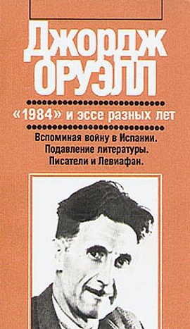 Обложка книги «Чашка отменного чая»