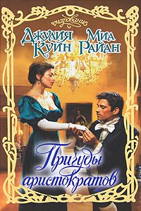 Обложка книги «Последнее искушение»