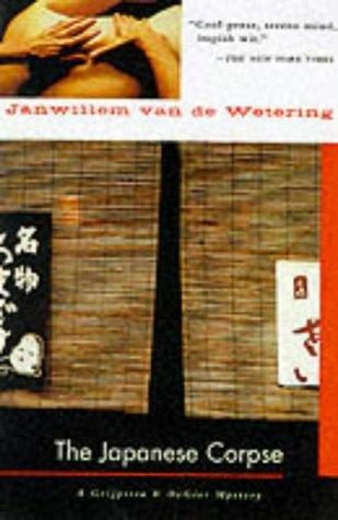 Обложка книги «The Japanese Corpse»