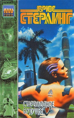 Обложка книги «Глубокий Эдди»