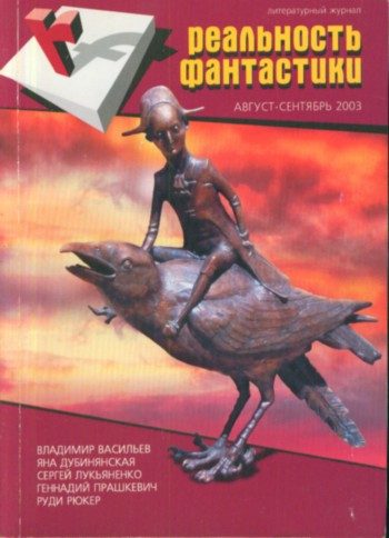 Обложка книги «Как это было»