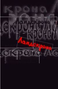 Обложка книги «Выпуск 4. Семь пьес с необычной судьбой»