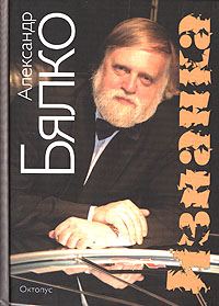 Обложка книги «Изнанка»