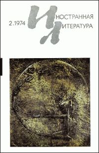 Обложка книги «Почему не идет рождественский дед?»