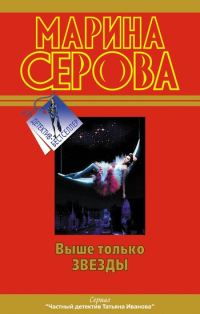 Обложка книги «Как в индийском кино»