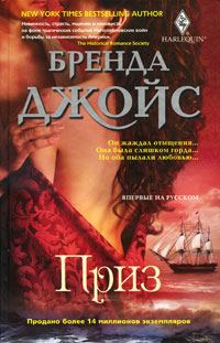 Обложка книги «Маскарад»