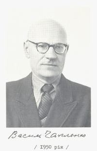 Обложка книги «Січеславщина (квадрологія)»