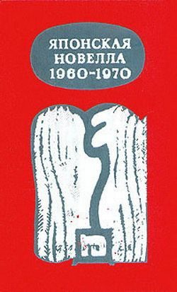 Обложка книги «Детская»