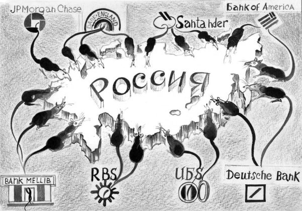 Обложка книги «Газета Завтра 918 (25 2011)»