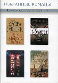 Обложка книги «Вытащить из петли»