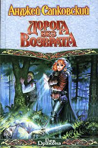 Обложка книги «Что-то кончается, что-то начинается»