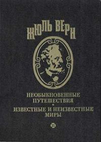 Обложка книги «По поводу «Гиганта»»