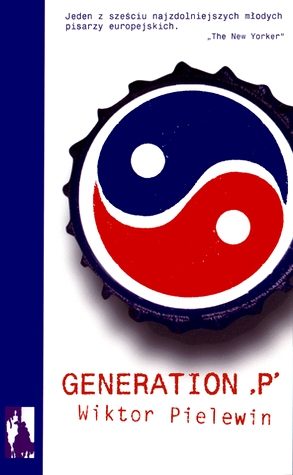 Обложка книги «Generation „P”»