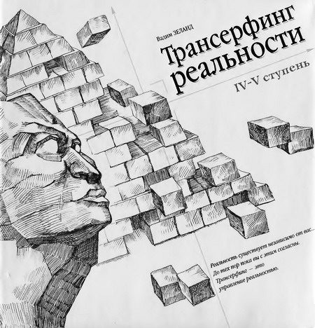 Обложка книги «Яблоки падают в небо»