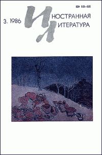 Обложка книги «Рассказы»