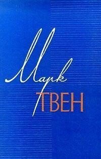 Обложка книги «По экватору»