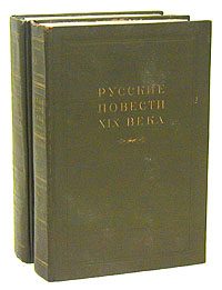 Обложка книги «Рассказы русского солдата»
