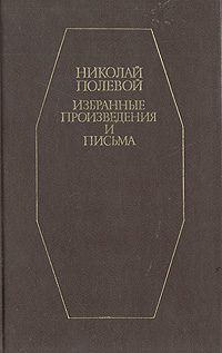 Обложка книги «Дурочка»