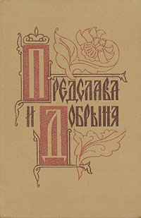 Обложка книги «Краковский замок»